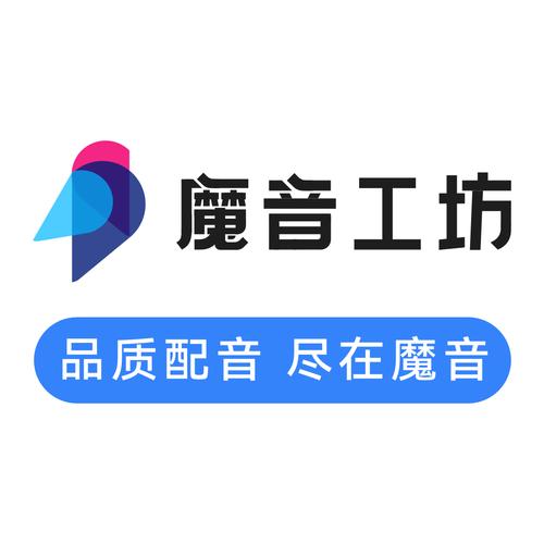 魔音工坊一键去水印使用通用版下载安装