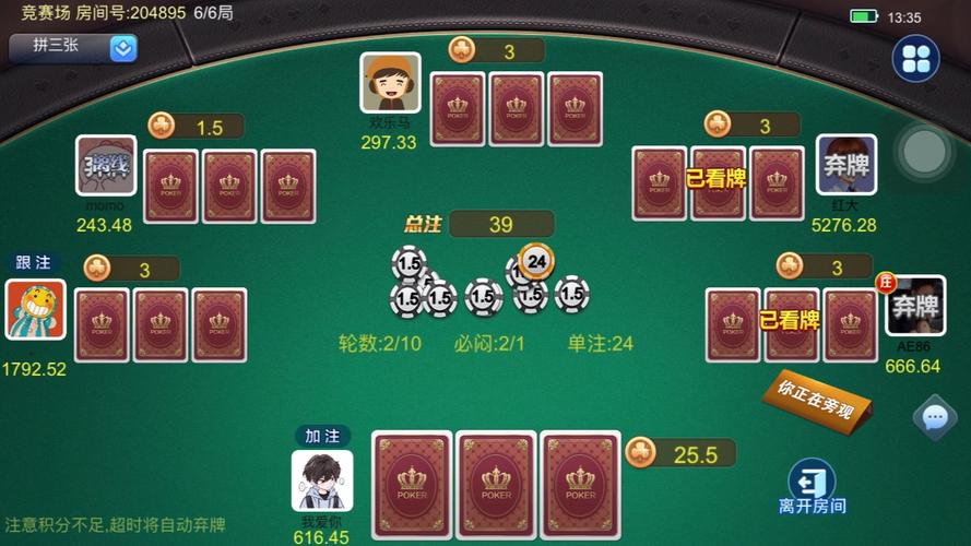 炸金花单机游戏单机版