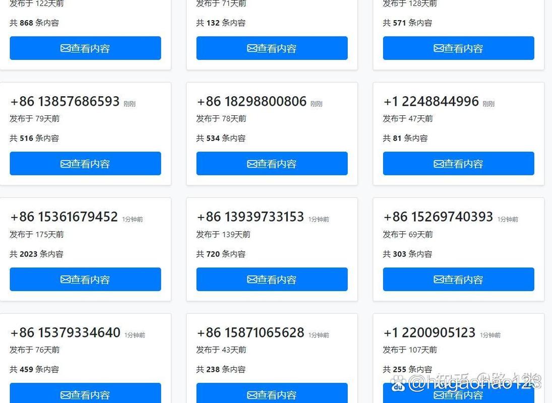 易码验证码接收平台网址