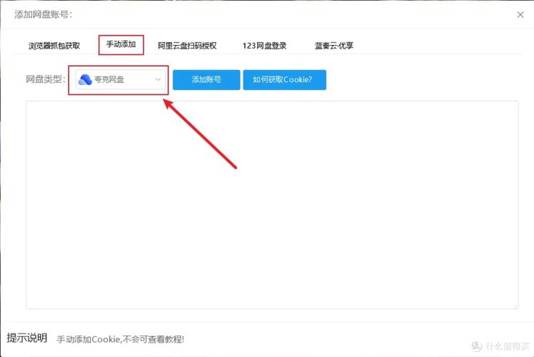 网盘批量保存白色版无删减