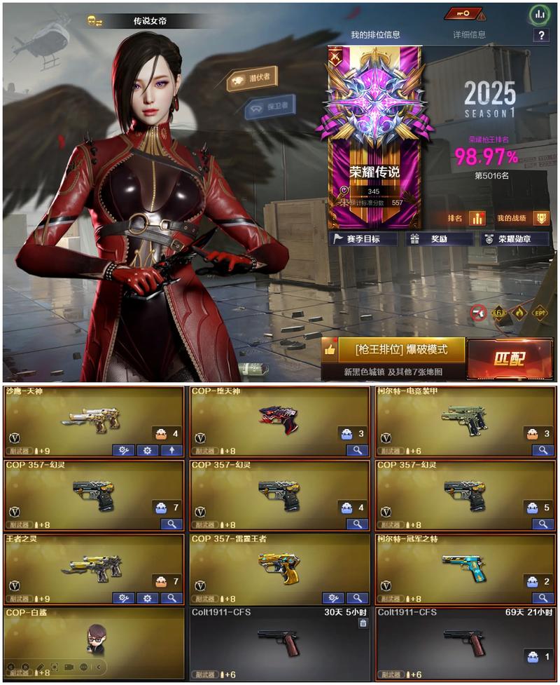火线任务私服修改版最新版
