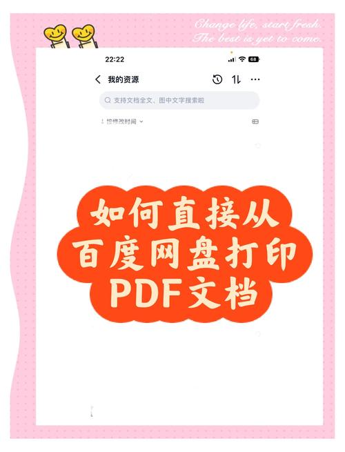 网盘教程资源