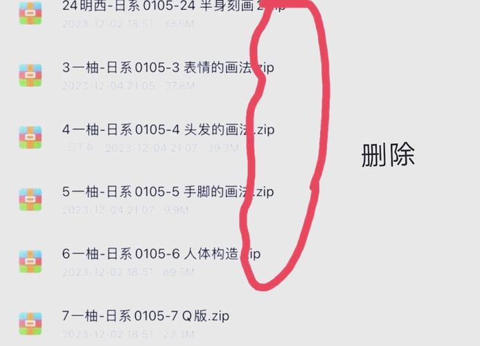 百度网盘怎么压缩文件免费高清影视