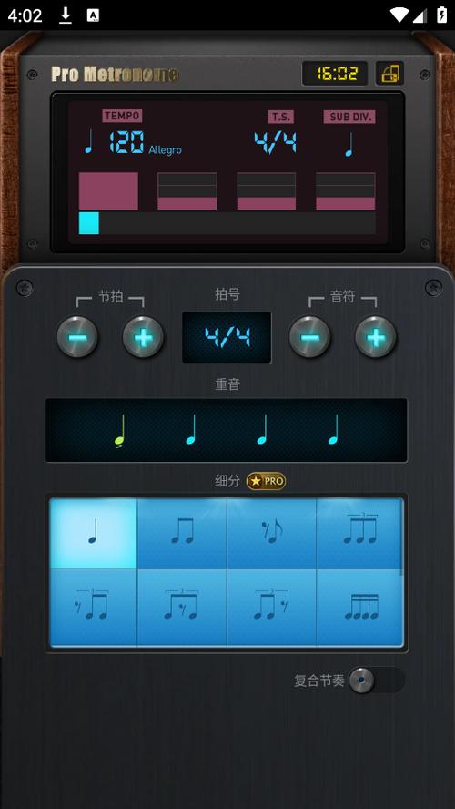 pro metronome节拍器下载