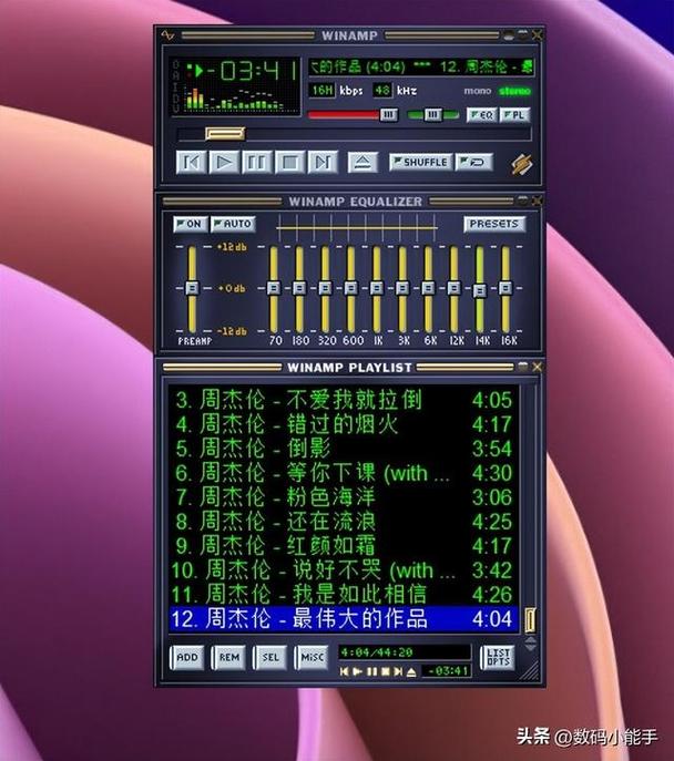 winamp可以播放音频文件吗