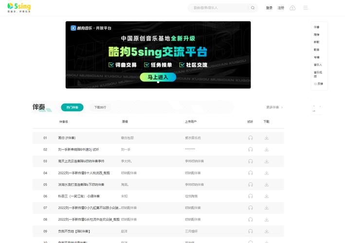 免费mp3下载知乎