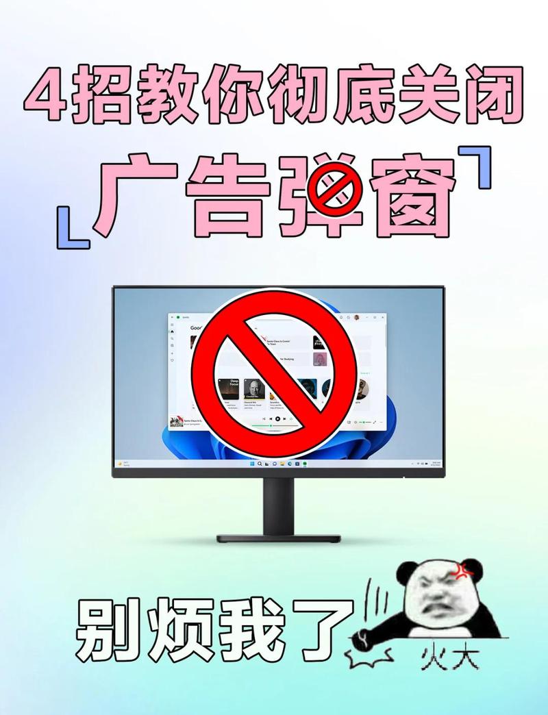 万能看图王的广告怎么屏蔽华为版