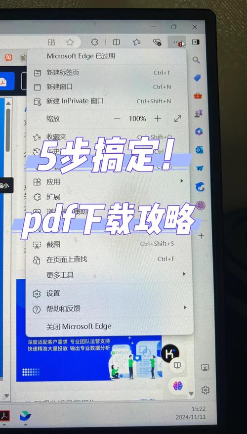 淘宝下载的pdf在哪可以找到