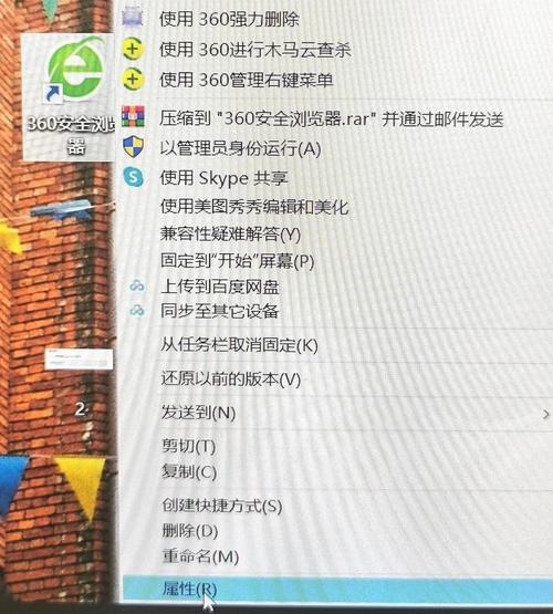 浏览器兼容性视图设置