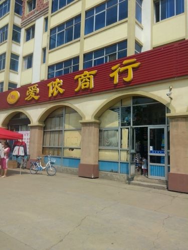 爱侬购物无限阅读币版