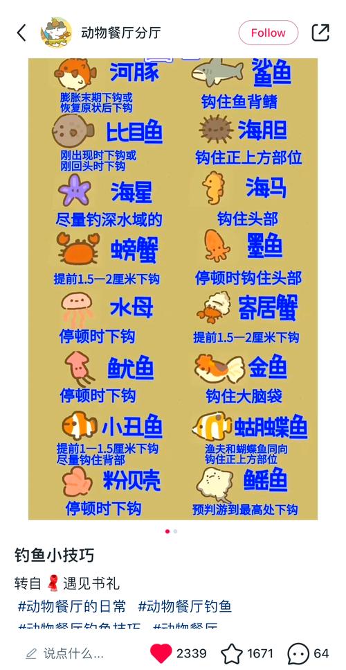 游戏厅万能鲨鱼技巧