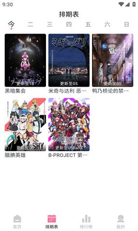 森之屋v2.1.0正版下载