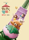 猴岛免费刷钻