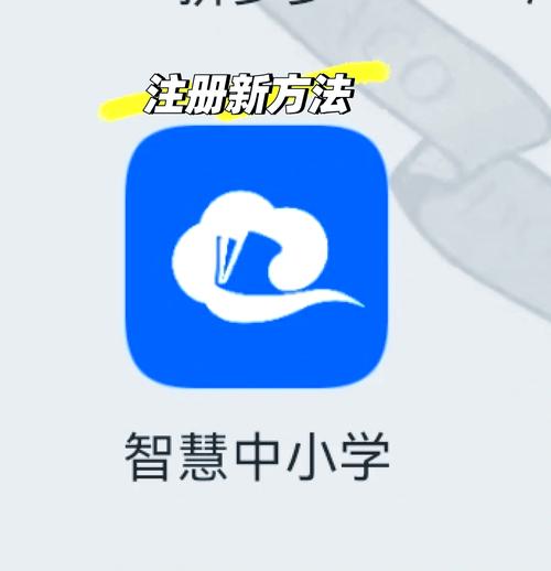 粤安云教app