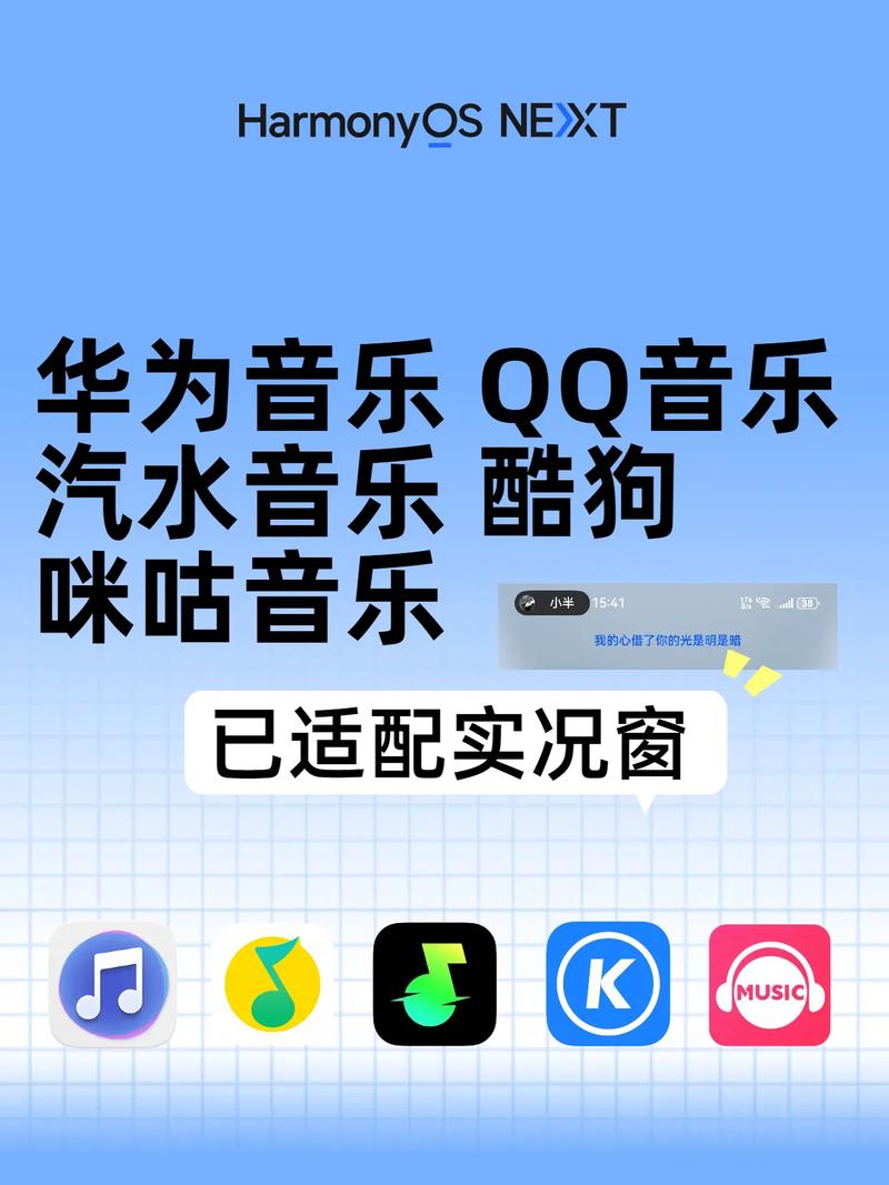 华为音乐播放器app公测版
