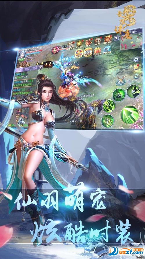 乱世诛魔官网