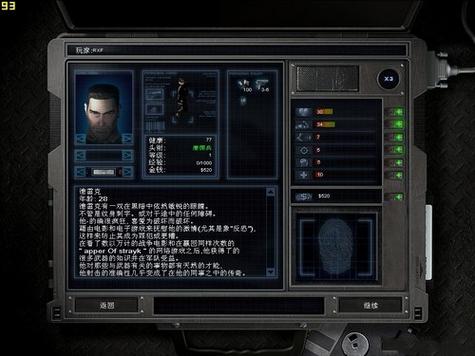 孤胆枪手2征兵和重装上阵一样吗
