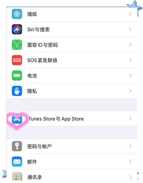 设置下载应用