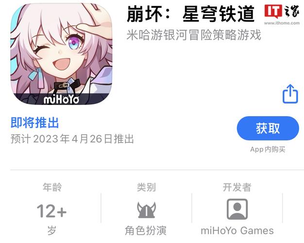 云 崩铁官方app下载下拉式vip