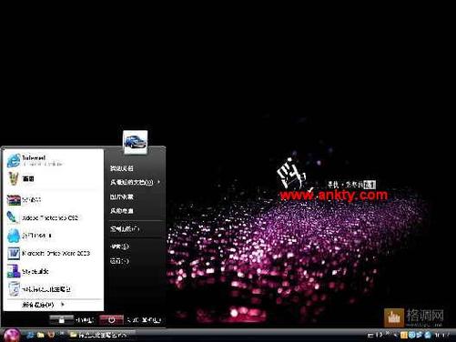 深度美化主题包