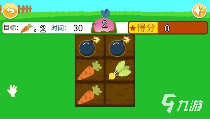 两个人室内拔萝卜的软件官方2022免费版