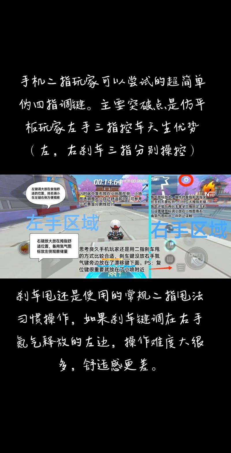 跑跑卡丁车手游设置贺岁版