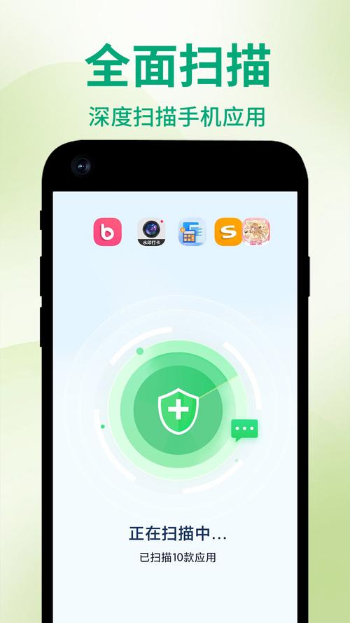 一点扫描管家app在哪里下载