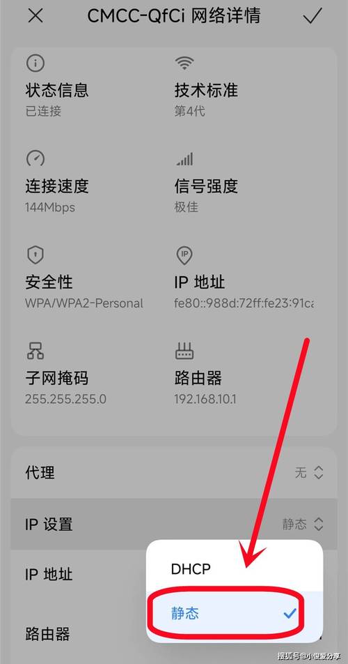 限制手机app网速软件
