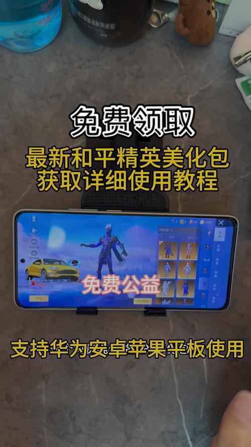 定制v美化包破解