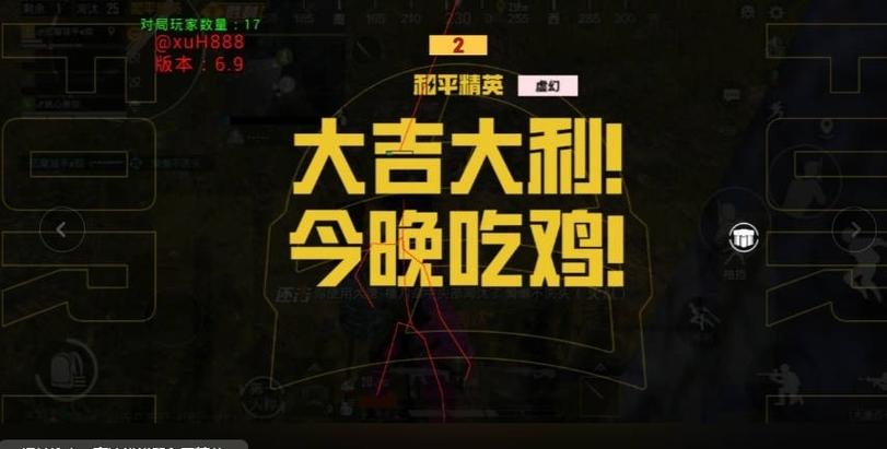 虚幻直装版本特别版