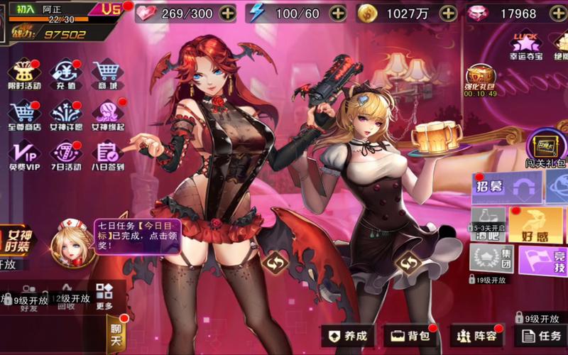 女神危机手游满