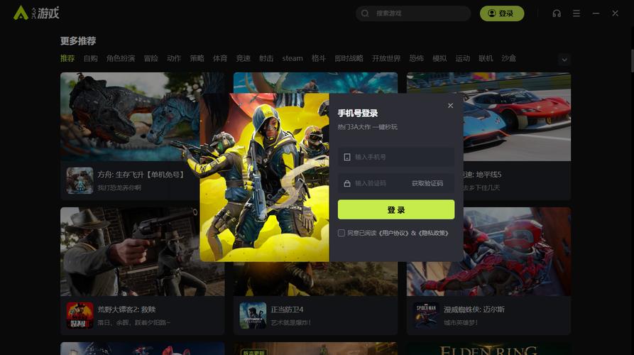无限时长3a云游戏破解版模拟器网页版