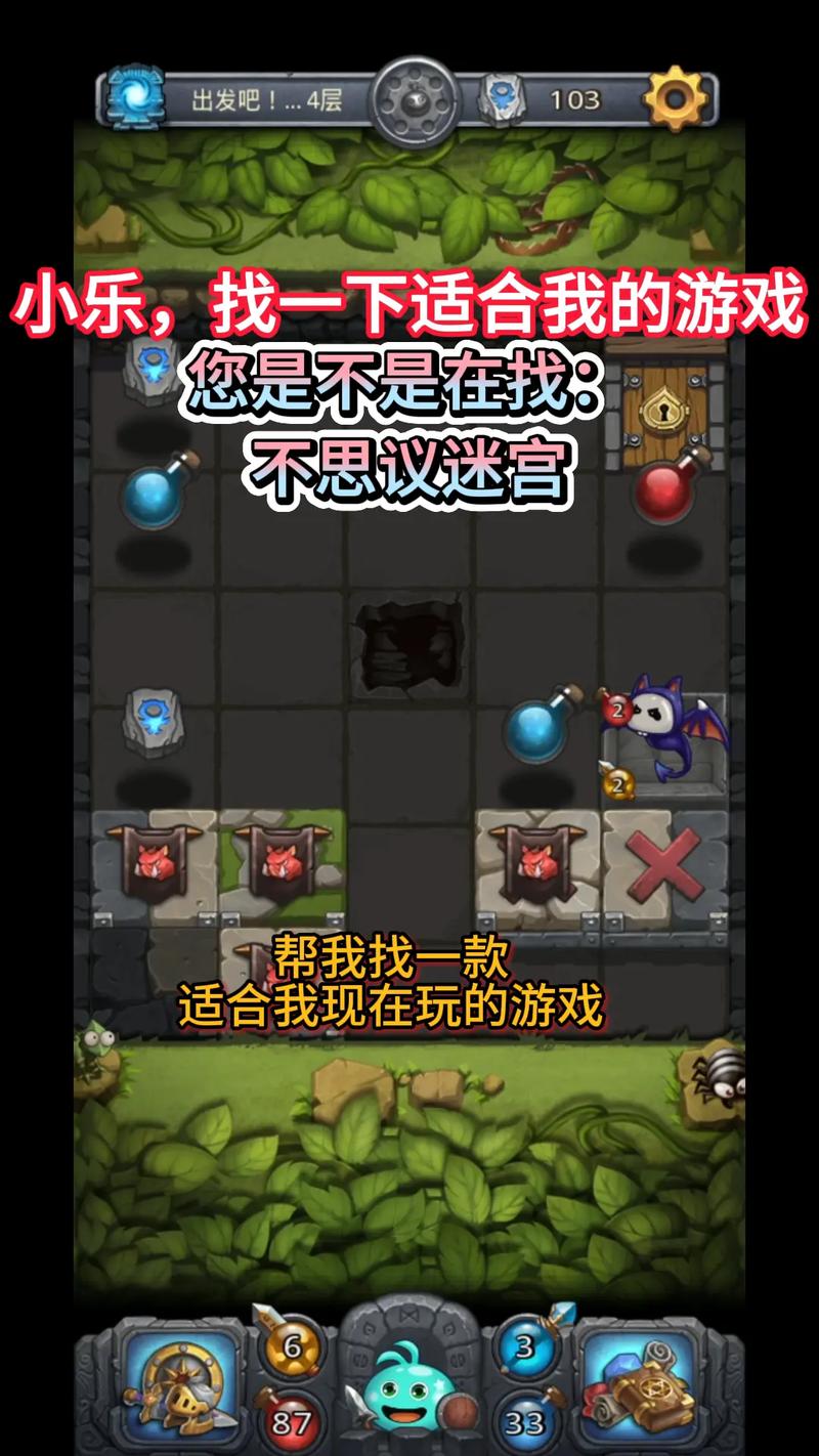不思议迷宫破解版内置修改器