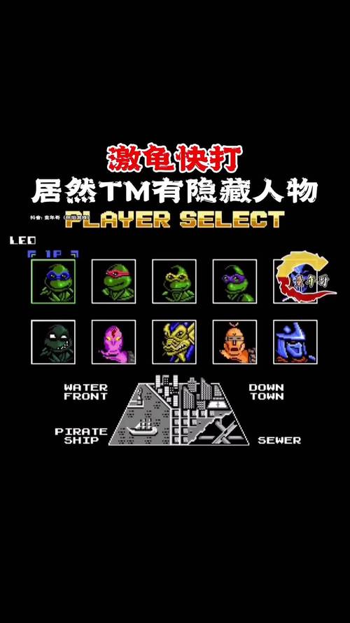 激龟快打下拉