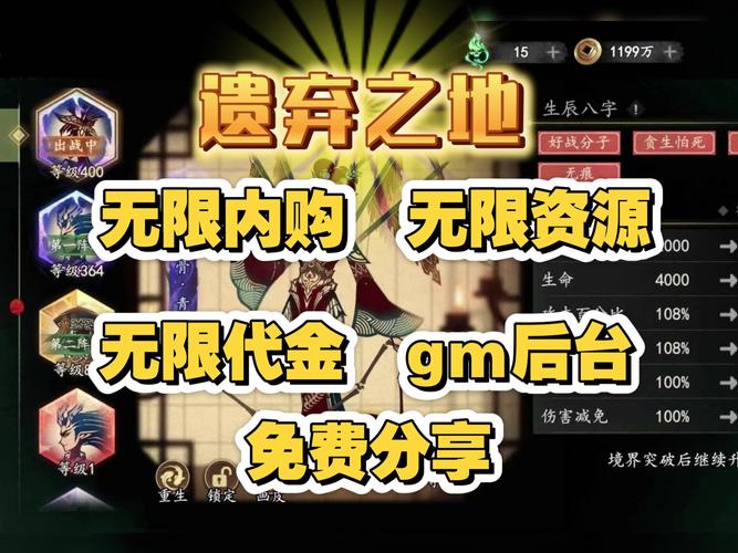 遗弃之地破解版下载安装高清版