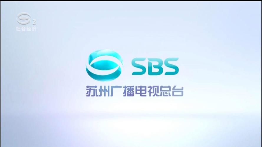 sbs播放器