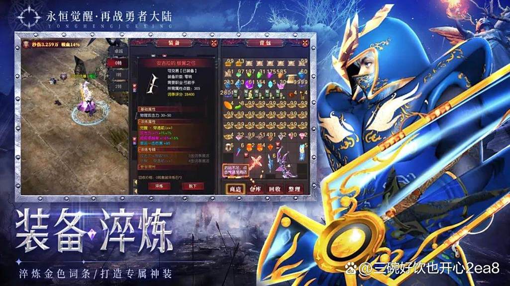 奇迹觉醒脚本免广大量金币