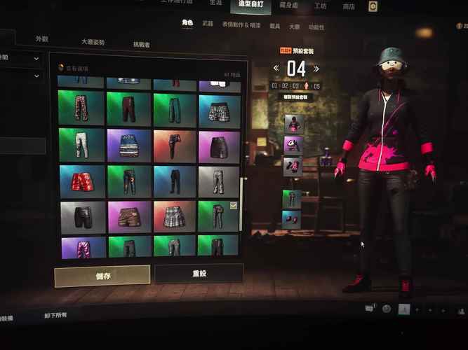 pubg八级号购买入口