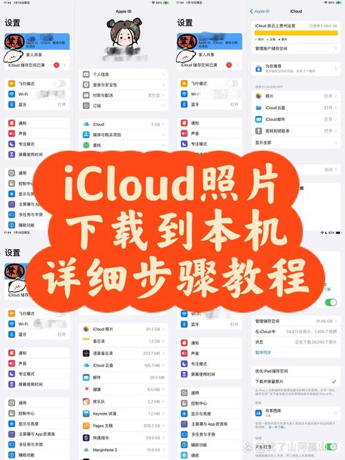 cuteCloud下载教程