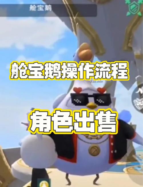 创造与魔法舱宝鹅网页极速版2023