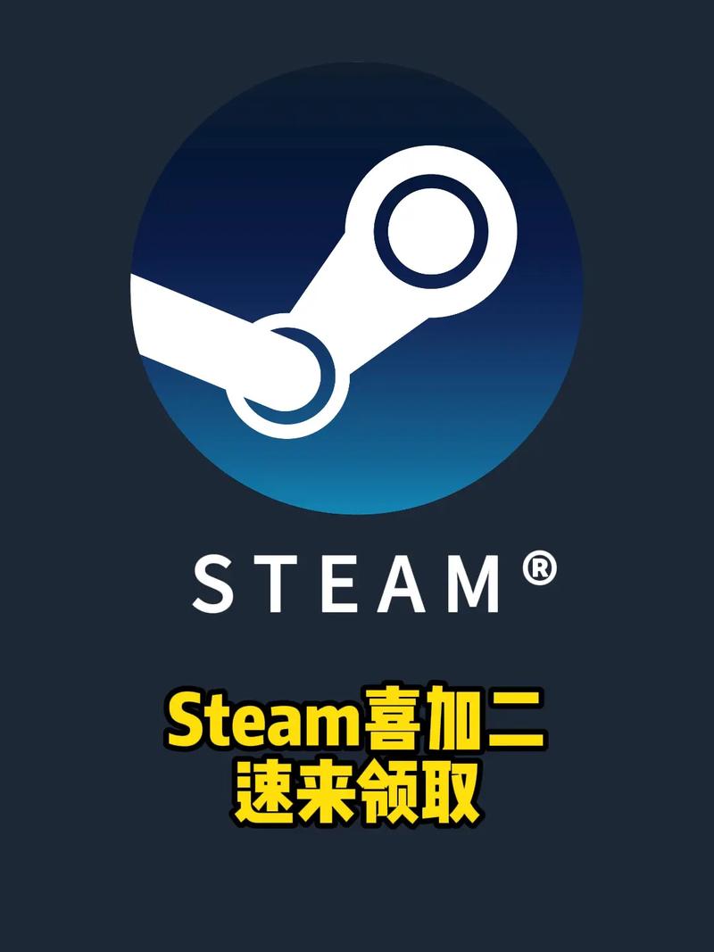 SteamSe中文版免费下载