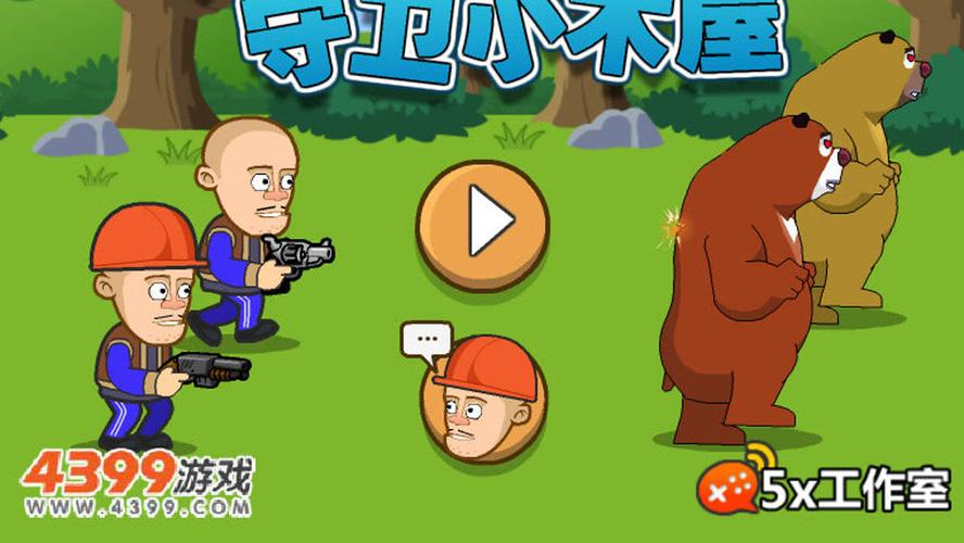 光头强守卫小木屋下载不卡顿免谷歌汉化版