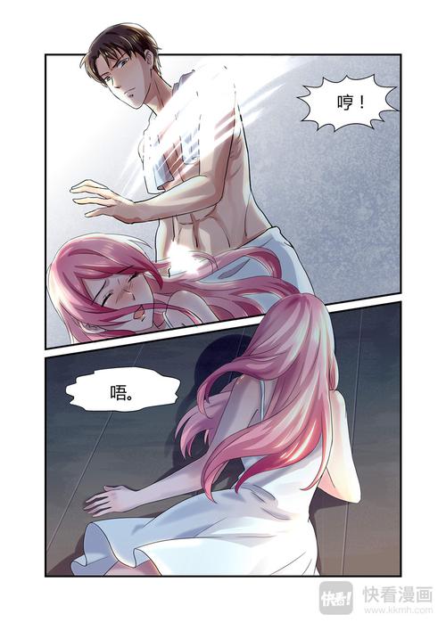 漫画屋新版免费观看