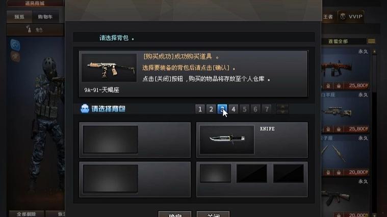 火线精英无限点