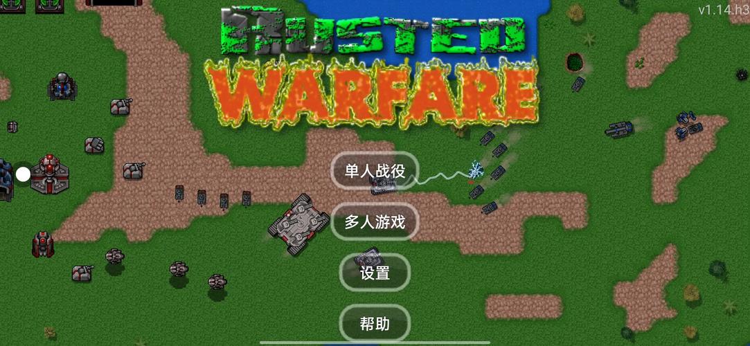铁锈战争无免费版