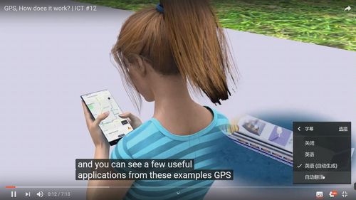 哔哩涩漫破解GPS版去广告