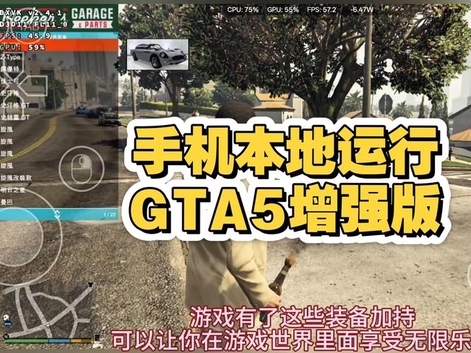 gta5工具箱