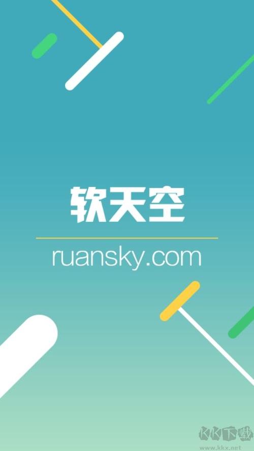 软天空新闻