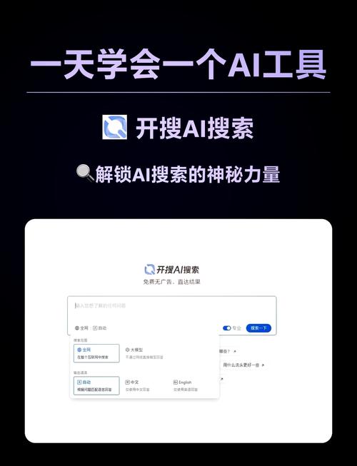 p搜无限制版本