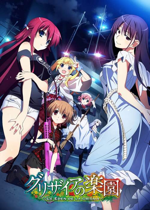 消灭大魔王2TV版无删减版